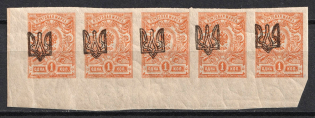 1918 1k Odessa (Odesa) Type 1, Ukrainian Tridents, Ukraine, Corner Strip (Bulat 1071 b, 5-x Handstamps, SHIFTED Overprints, Signed, CV $40, MNH)
