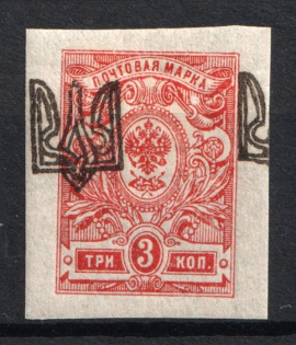 1918 3k Odessa (Odesa) Type 1, Ukrainian Tridents, Ukraine (Bulat 1072 d, SHIFTED Overprints)