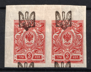 1918 3k Odessa (Odesa) Type 1, Ukrainian Tridents, Ukraine, Pair (Bulat 1072 d, SHIFTED Overprints)