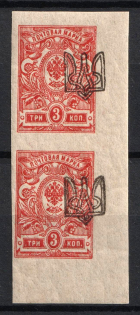 1918 3k Odessa (Odesa) Type 1, Ukrainian Tridents, Ukraine, Corner Pair (Bulat 1072 d, SHIFTED Overprints, MNH)