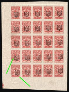 1918 3k Odessa (Odesa) Type 1, Ukrainian Tridents, Ukraine, Corner Block (Bulat 1072, 5-x Handstamps, Overprints Plate Flaw in Pos. 81, 91, MNH)