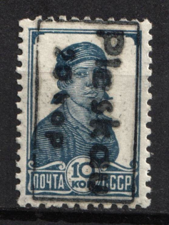 1941 20k on 10k Pskov, German Occupation of Russia, Germany (Mi. 5, Signed, CV $100)