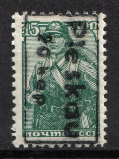 1941 20k on 15k Pskov, German Occupation of Russia, Germany (Mi. 6, Signed, CV $100)