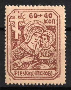 1942 Pskov, German Occupation of Russia, Germany (Mi. 16 A, Full Set, CV $40)