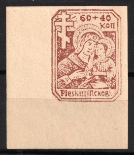 1941 Pskov, German Occupation of Russia, Germany (Mi. 17, Full Set, Imperforate, Corner Margin, CV $240)
