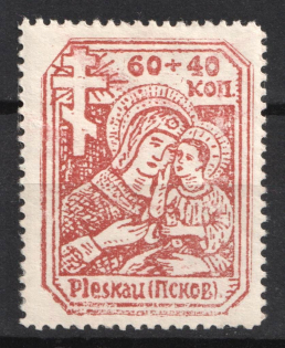 1942 Pskov, German Occupation of Russia, Germany (Mi. 18 y, Full Set, Signed, CV $180)