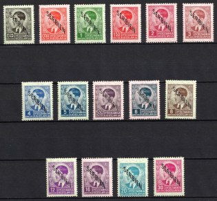 1941 Serbia, German Occupation, Germany (Mi. 1 - 15, Full Set, CV $80)