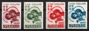 1941 Serbia, German Occupation, Germany (Mi. 54 II - 57 II, Full Set)