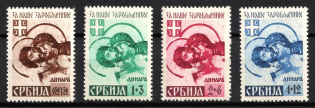 1942 Serbia, German Occupation, Germany (Mi. 62 - 65, Full Set, Signed)