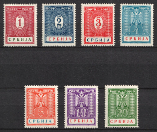 1941 Serbia, German Occupation, Germany, Official Stamps (Mi. 9 - 15, Full Set, CV $30)