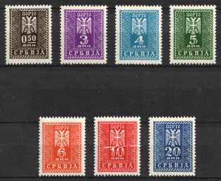 1941 Serbia, German Occupation, Germany, Official Stamps (Mi. 16 - 22, Full Set, CV $30)