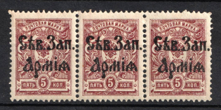 1919 5k North-West Army, Russia, Civil War, Strip (Russika 2, CV $40, MNH)