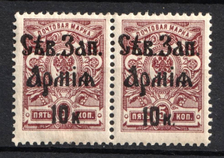 1919 10k on 5k North-West Army, Russia, Civil War, Pair (Russika 4, CV $50, MNH)