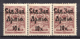 1919 10k on 5k North-West Army, Russia, Civil War, Strip (Russika 4, CV $75, MNH)
