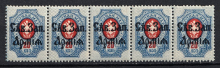 1919 20k North-West Army, Russia, Civil War, Strip (Russika 6, CV $175, MNH)