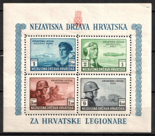 1943 Croatian Legion, Germany, Souvenir Sheet (Mi. Bl. 5 A, MNH)