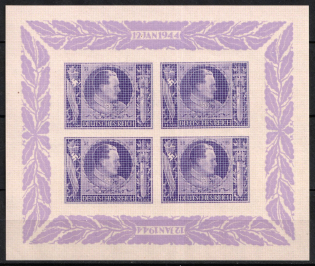 54pf + 96pf 'Hermann Goring Behind the Bars', Anti-German Propaganda Forgery, Souvenir Sheet