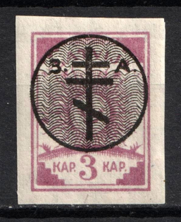 1919 3k West Army, Russia, Civil War (Russika 12, Lyapin 12, Signed, CV $70, MNH)