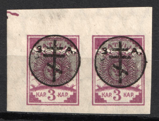 1919 3k West Army, Russia, Civil War, Pair (Russika 12, Lyapin 12, Corner Margins, CV $105)