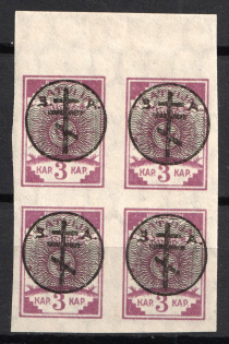 1919 3k West Army, Russia, Civil War, Block of Four (Russika 12, Lyapin 12, Margin, CV $350, MNH)