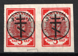 1919 5k West Army, Russia, Civil War, Pair (Russika 13, Lyapin 13, CV $140, MNH)