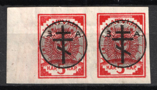 1919 5k West Army, Russia, Civil War, Pair (Russika 13, Lyapin 13, Margin, Signed, CV $70)