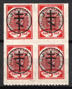 1919 5k West Army, Russia, Civil War, Block of Four (Russika 13, 13 Pa, Lyapin 13, Signed, CV $350+, MNH)