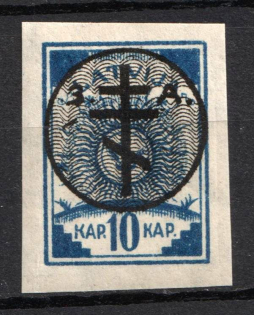 1919 10k West Army, Russia, Civil War (Russika 14, Lyapin 15, CV $750)