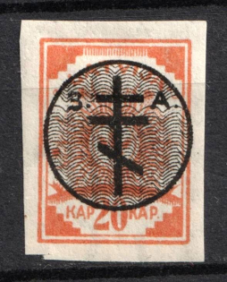 1919 20k West Army, Russia, Civil War (Russika 15, Lyapin 17, CV $45)