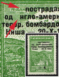 1943 1.5d Serbia, German Occupation, Germany (Mi. 101 II, First Overprint Word Missing, in Second Overprint Line first 'a' Missing, Signed, CV $190)