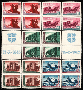 1943 Serbia, German Occupation, Germany, Se-tenants, Block (CV $50)