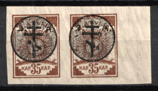 1919 35k West Army, Russia, Civil War, Pair (Russika 17, Lyapin 19, Margin, CV $200, MNH)