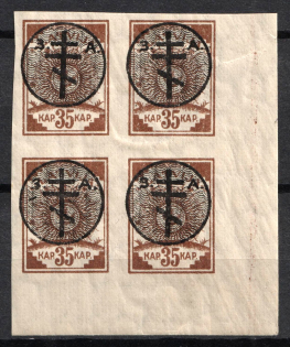 1919 35k West Army, Russia, Civil War, Block of Four (Russika 17, Lyapin 19, Corner Margins, CV $500, MNH)