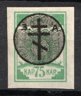 1919 75k West Army, Russia, Civil War (Russika 19, Lyapin 22, CV $100, MNH)