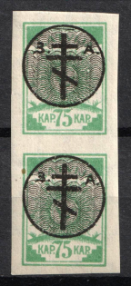 1919 75k West Army, Russia, Civil War, Pair (Russika 19, Lyapin 22, CV $200, MNH)