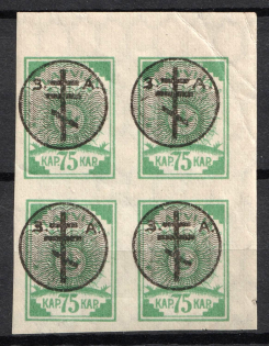 1919 75k West Army, Russia, Civil War, Block of Four (Russika 19, Lyapin 22, Corner Margins, CV $500, MNH)