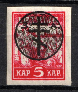 1919 5k West Army, Russia, Civil War (Russika 20 Tt, Lyapin 14 var, OFFSET, Signed, CV $50, MNH)