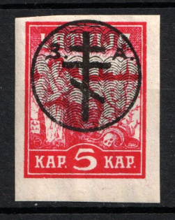 1919 5k West Army, Russia, Civil War (Russika 20, Lyapin 14, CV $25)