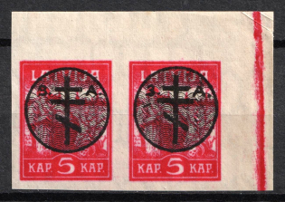 1919 5k West Army, Russia, Civil War, Pair (Russika 20 Tt, Lyapin 14 var, OFFSET, Corner Margins, CV $100, MNH)