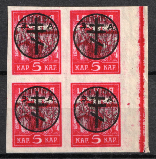 1919 5k West Army, Russia, Civil War, Block of Four (Russika 20 Tt, Lyapin 14 var, OFFSET, Margin, CV $250, MNH)