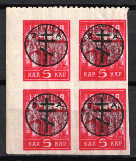 1919 5k West Army, Russia, Civil War, Block of Four (Russika 20 Tt, 20 Pa, Lyapin 14 var, OFFSET, Corner Margins, CV $250+, MNH)