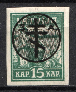 1919 15k West Army, Russia, Civil War (Russika 21, Lyapin 16, Signed, CV $50, MNH)