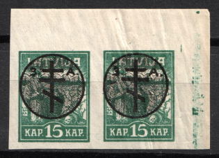 1919 15k West Army, Russia, Civil War, Pair (Russika 21, Lyapin 16, Corner Margins, CV $75)