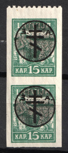 1919 15k West Army, Russia, Civil War, Pair (Russika 21, 21 Pa, Lyapin 16, CV $110, MNH)