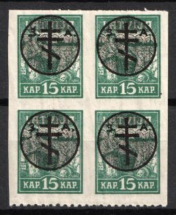 1919 15k West Army, Russia, Civil War, Block of Four (Russika 21, 21 Pa, Lyapin 16, CV $250+, MNH)