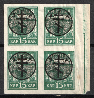 1919 15k West Army, Russia, Civil War, Block of Four (Russika 21, Lyapin 16, Margin, CV $250)