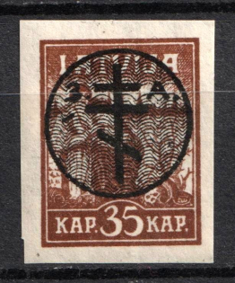 1919 35k West Army, Russia, Civil War (Russika 22, Lyapin 20, Signed, CV $50, MNH)