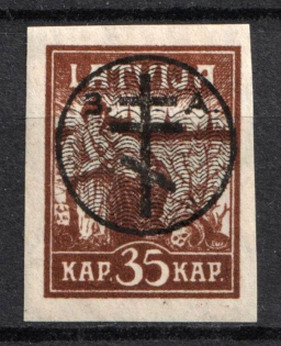 1919 35k West Army, Russia, Civil War (Russika 22, Lyapin 20, CV $45)