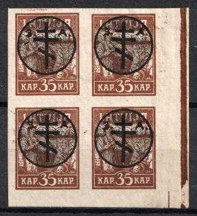 1919 35k West Army, Russia, Civil War, Block of Four (Russika 22 Pa, Lyapin 20, Corner Margins, CV $250, MNH)