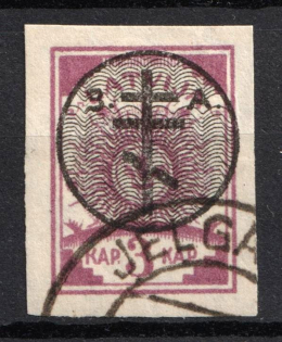 1919 3k West Army, Russia, Civil War (Russika 12, Lyapin 12, Signed, Used, CV $40)